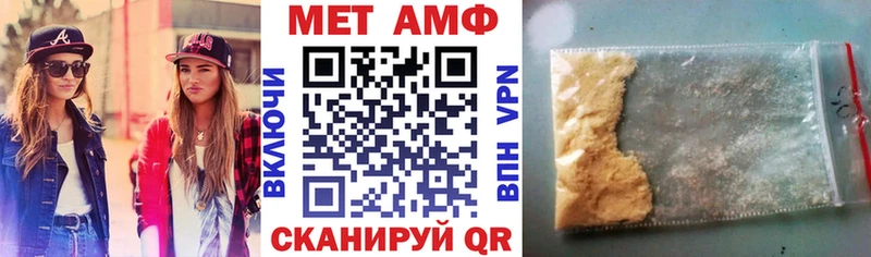 Амфетамин 97%  где купить наркоту  Заволжье 