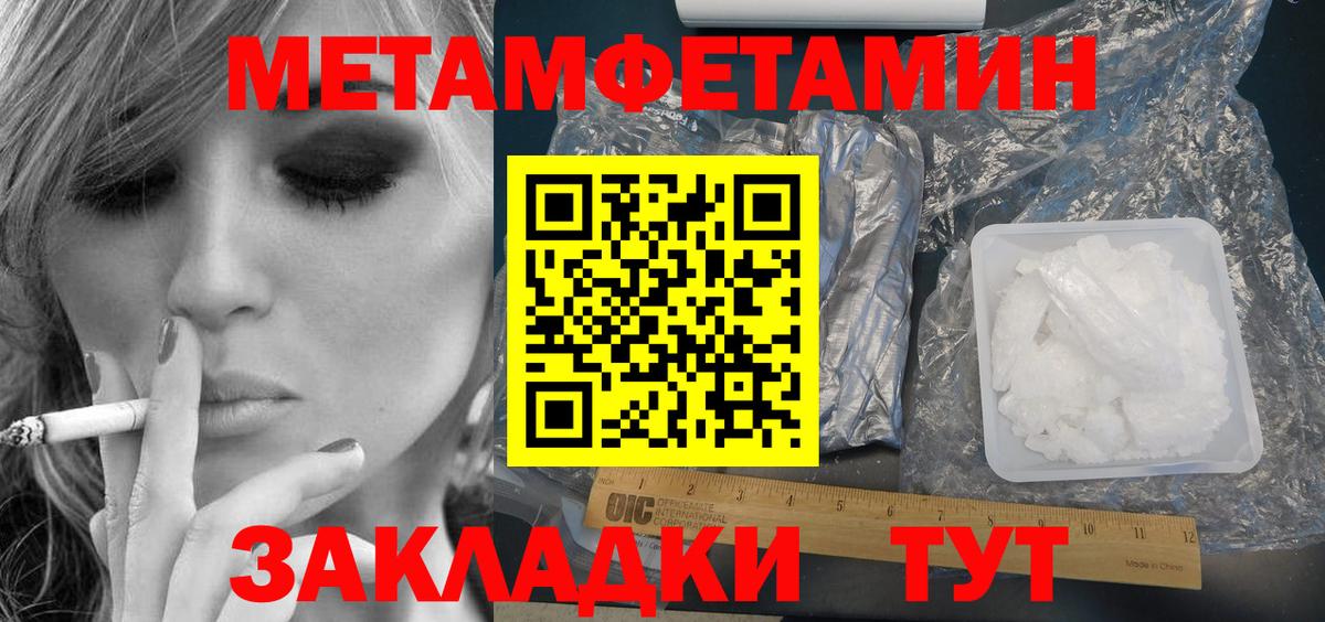 АМФЕТАМИН Розовый  Вход с VPN  АМФЕТАМИН  Amphetamine  Заволжье 