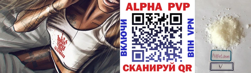 darknet состав  Заволжье  A-PVP VHQ  купить  сайты 
