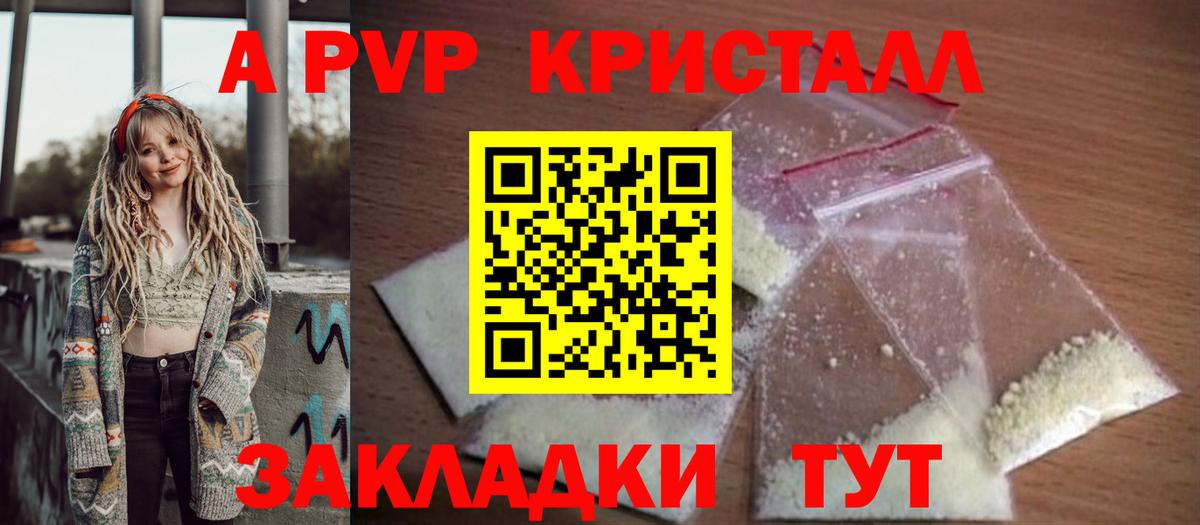 А ПВП СК КРИС  APVP мука  Заволжье  Вход с VPN 