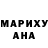 Героин хмурый Alla Kosenkova