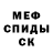 Первитин пудра Kadjit Kadjitov