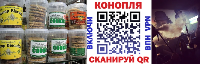 Cannafood марихуана  Заволжье 