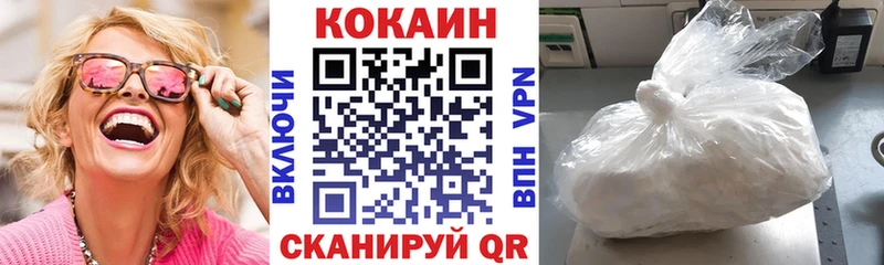 КОКАИН 99% Заволжье