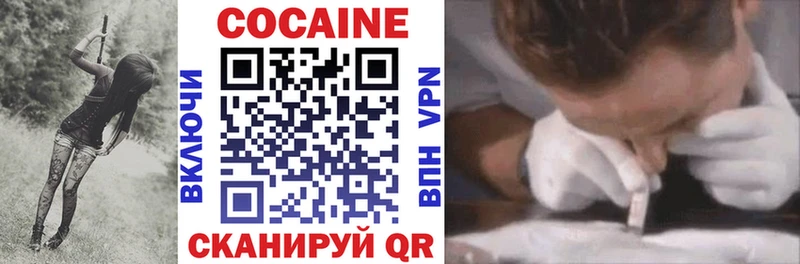 купить наркоту Заволжье блэк спрут рабочий сайт Cocaine Перу