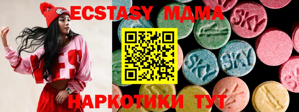 ЭКСТАЗИ TESLA Заволжье
