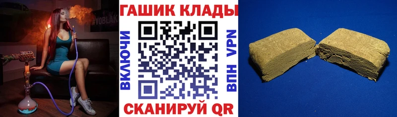 ГАШ 40% ТГК  закладка  Заволжье 