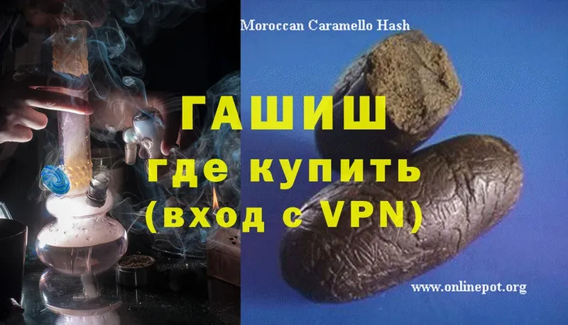 ГАШ VHQ Заволжье