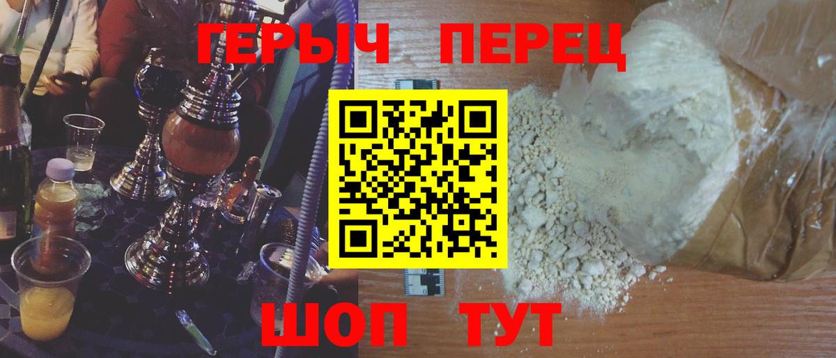 ГЕРОИН гречка Заволжье