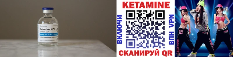 Кетамин ketamine  цены наркотик  Заволжье 