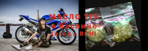 метамфетамин Осташков