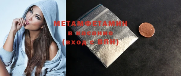 прущий лед Осинники