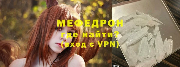 метамфетамин Осташков