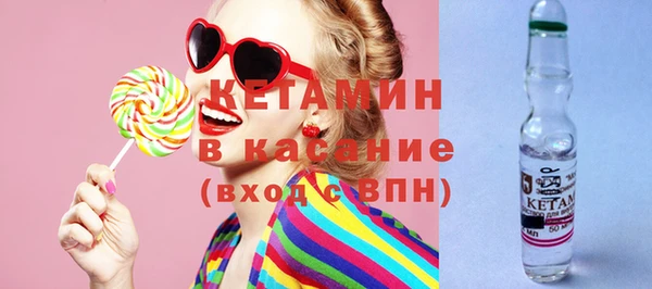 прущий лед Осинники