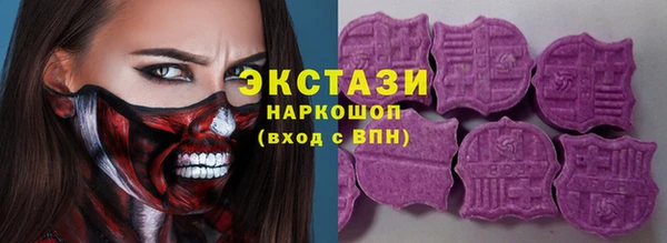 метамфетамин Осташков