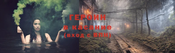 ГАЛЛЮЦИНОГЕННЫЕ ГРИБЫ Нязепетровск