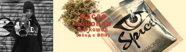 прущий лед Осинники