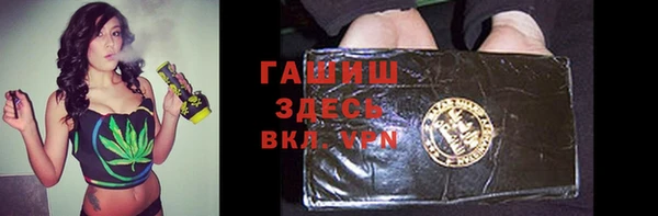 ГАЛЛЮЦИНОГЕННЫЕ ГРИБЫ Нязепетровск