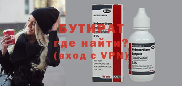 ГАЛЛЮЦИНОГЕННЫЕ ГРИБЫ Нязепетровск