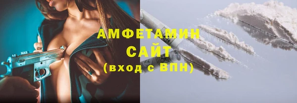 прущий лед Осинники