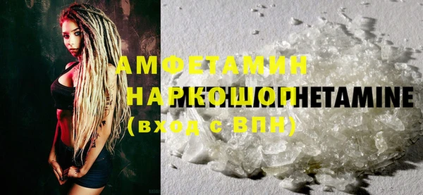 кокаин премиум Няндома
