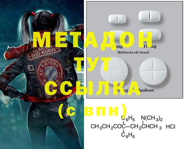 mdma Нягань
