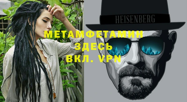 прущий лед Осинники