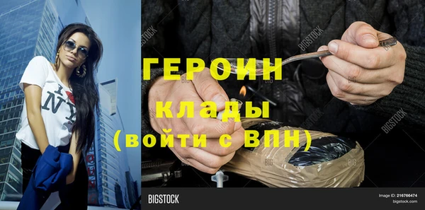 метамфетамин Осташков