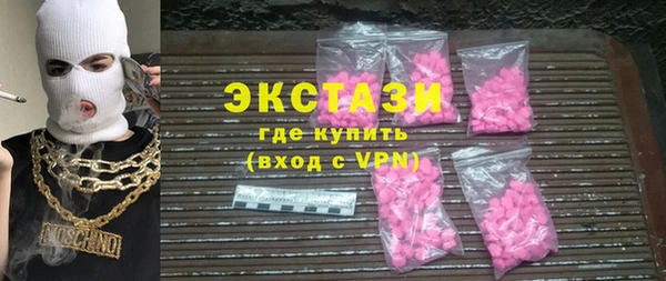 прущий лед Осинники