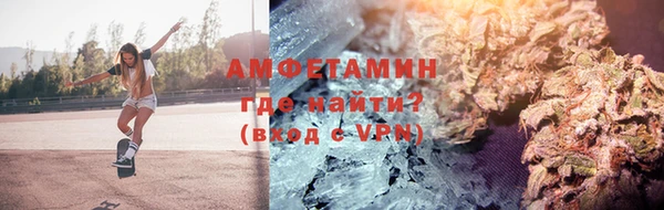 ГАЛЛЮЦИНОГЕННЫЕ ГРИБЫ Нязепетровск