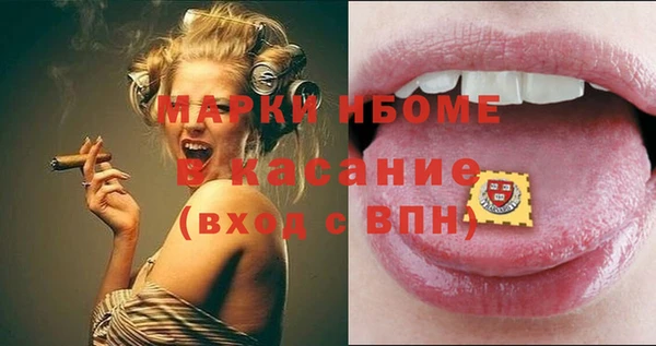 марки nbome Дмитриев