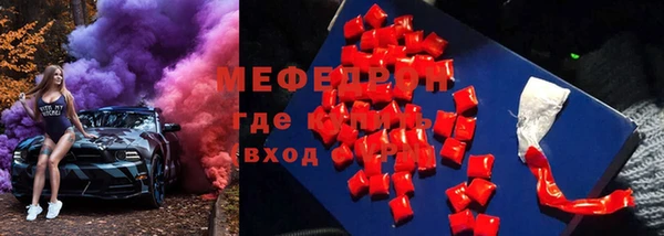 mdma Нягань