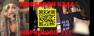 прущие крисы Волжск