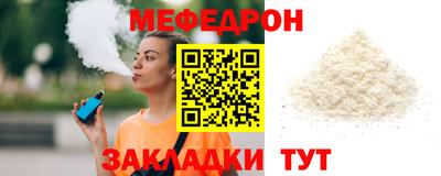 мескалин Абакан