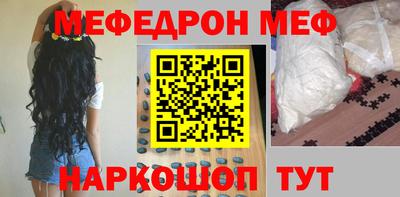 mdpv Азнакаево