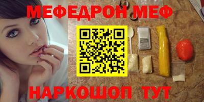 mdpv Азнакаево