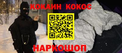 мескалин Абакан