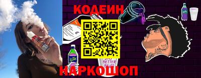 мескалин Абакан