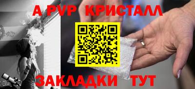 mdpv Азнакаево