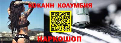 мескалин Абакан