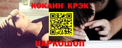 мескалин Абакан