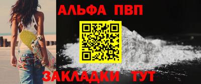 mdpv Азнакаево