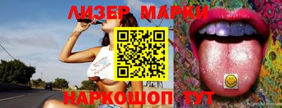 марки lsd Абинск