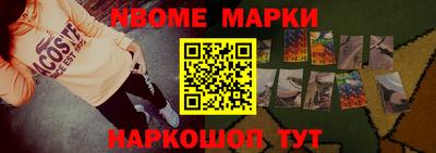 мескалин Абакан