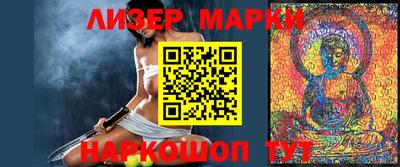 мескалин Абакан