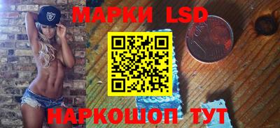 мескалин Абакан