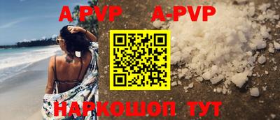 кокаин VHQ Абакан