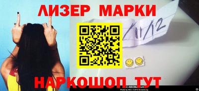 мескалин Абакан