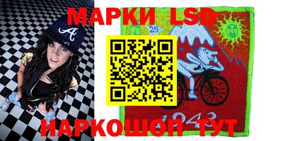мескалин Абакан