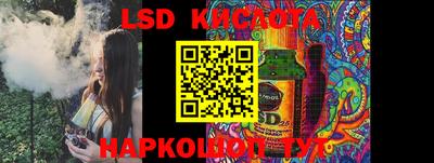 марки lsd Абинск